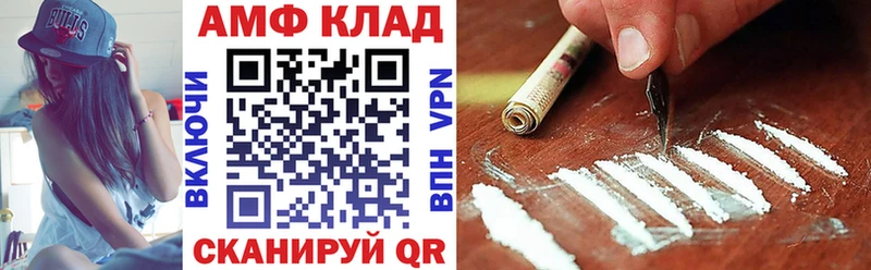 где купить наркоту  Троицк  АМФЕТАМИН 98% 