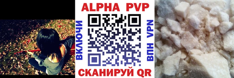 A-PVP СК  Троицк 