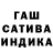 ТГК жижа CRAsh crUshER