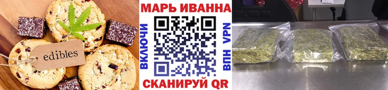 Canna-Cookies марихуана  где найти   Троицк 