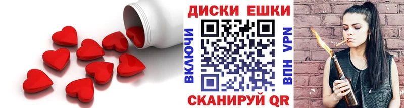наркота  Троицк  мега сайт  ЭКСТАЗИ XTC 