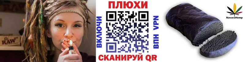 Гашиш VHQ Троицк