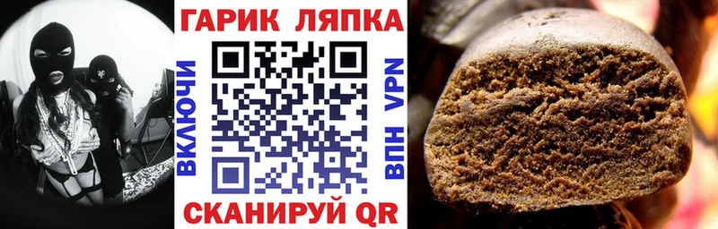 ГАШИШ хэш ссылка на мегу ONION Троицк