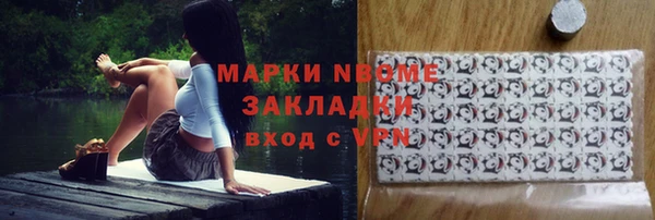 меф Абдулино
