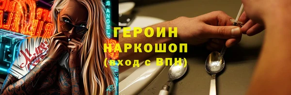 молекула духа Абинск