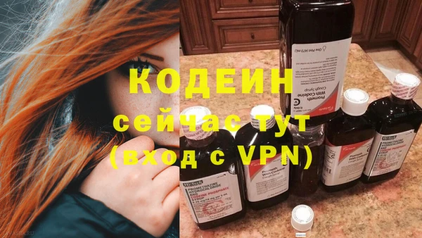метамфетамин Абаза