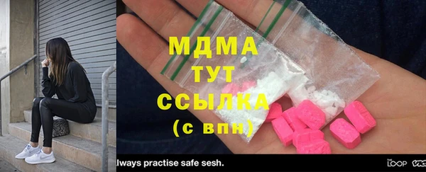 синтетический гашиш Заводоуковск