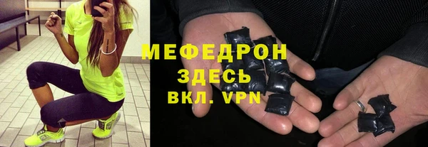 меф Абдулино