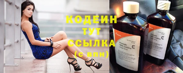 кокаин перу Заволжск