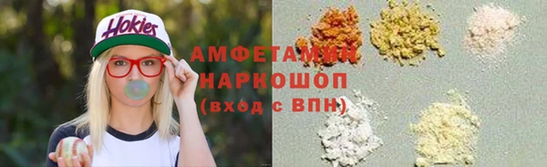 прущая мука Заволжье