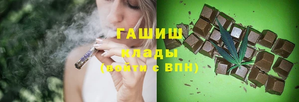 метамфетамин Абаза