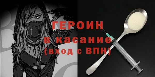 меф Абдулино