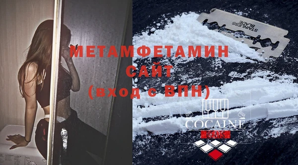 метамфетамин Абаза