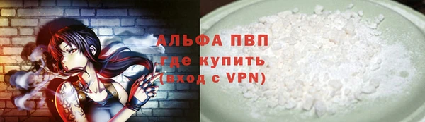 меф Алексин