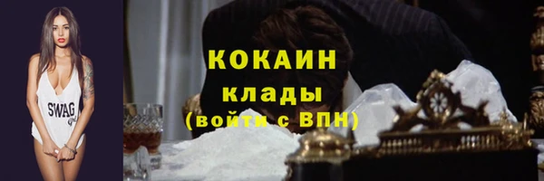 меф Абдулино