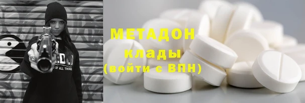 метадон Иннополис