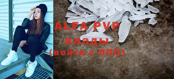 таблы Инта