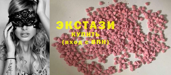 молекула духа Абинск