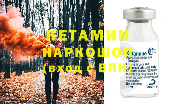 мескалин Инсар