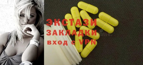 метамфетамин Абаза