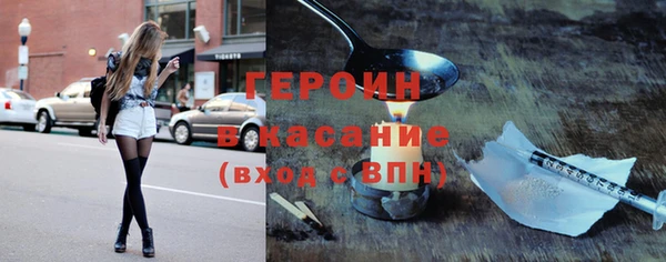метамфетамин Абаза