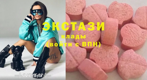 молекула духа Абинск