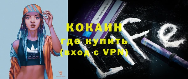 меф Абдулино