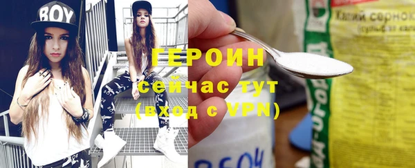 метамфетамин Абаза