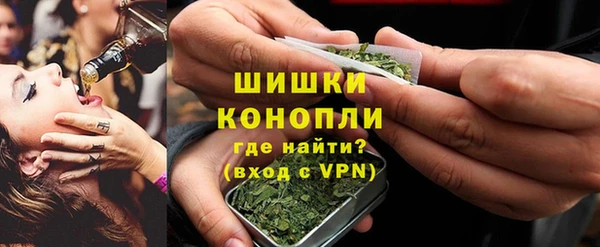 метамфетамин Абаза