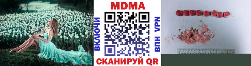 MDMA VHQ  Троицк 