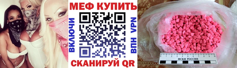 гидра зеркало  Троицк  МЕФ mephedrone 