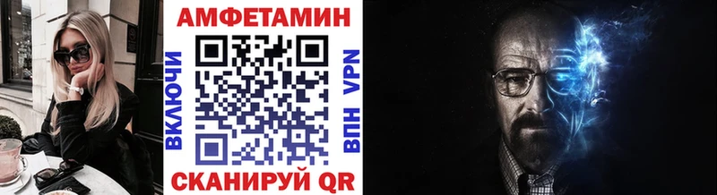 Первитин Methamphetamine  Троицк 