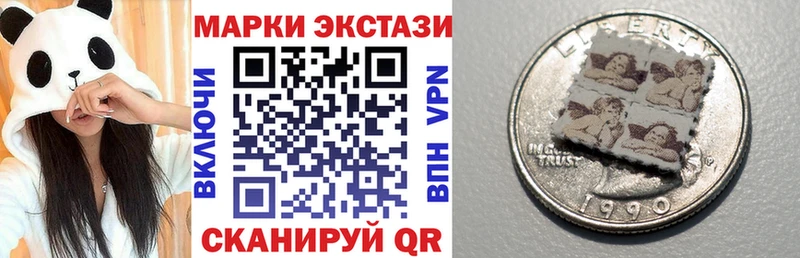 Марки N-bome 1,8мг  Троицк 