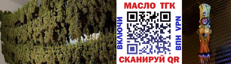 ТГК гашишное масло  Троицк 