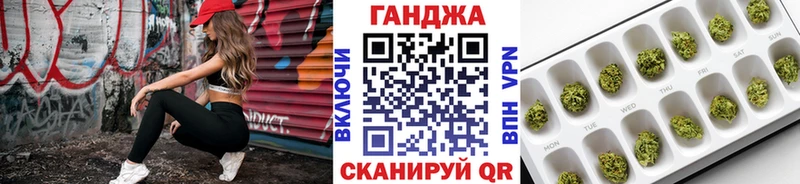 Каннабис OG Kush  купить   Троицк 